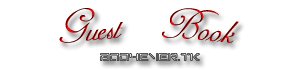 Logo GuestBook